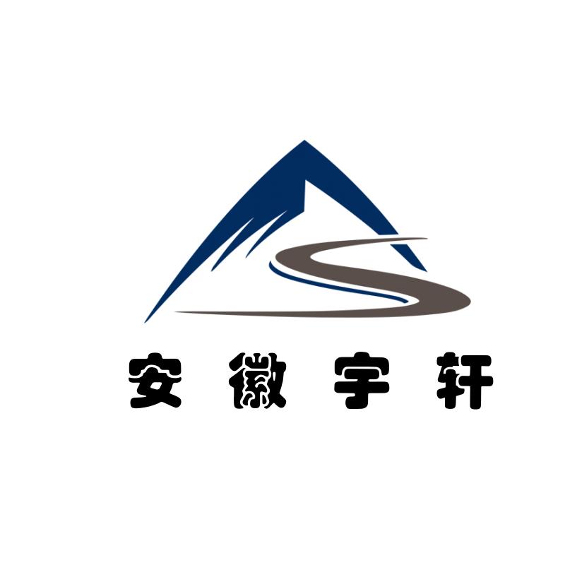 安徽宇轩管理公司