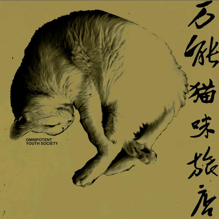 飞翔的小法师
