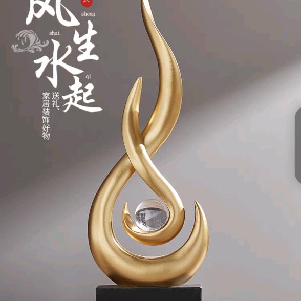 风生水起