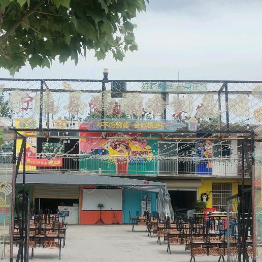 基地火锅🍲🍲