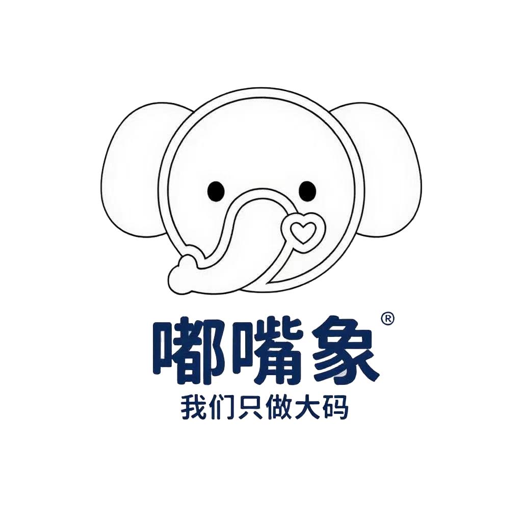 嘟嘴象大码内衣