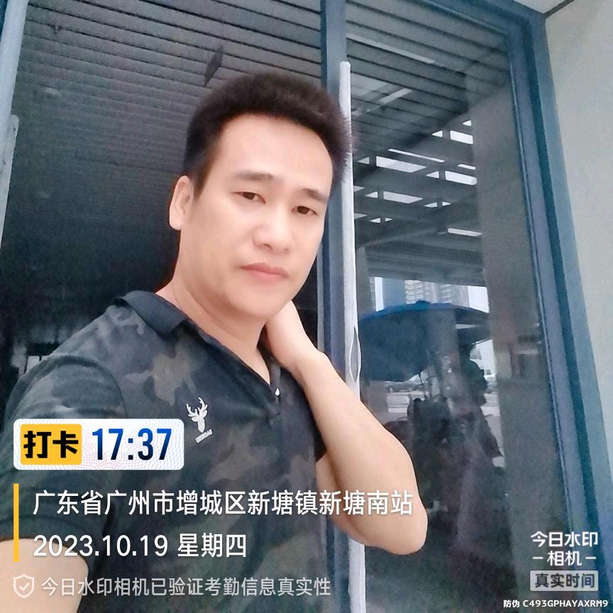 十三太保