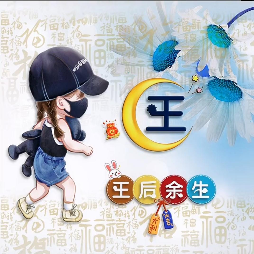 吉祥三宝