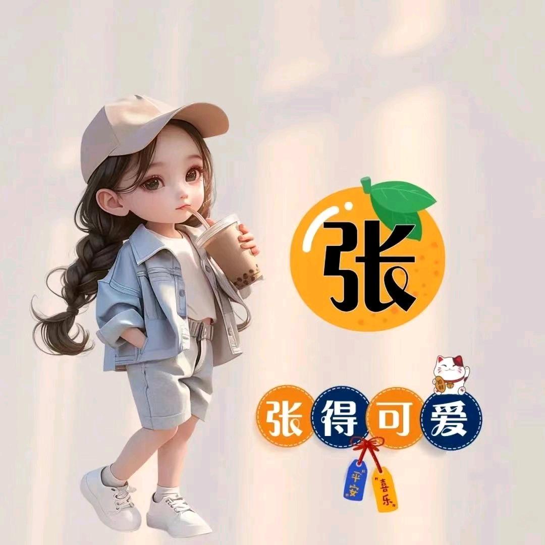 仙人掌