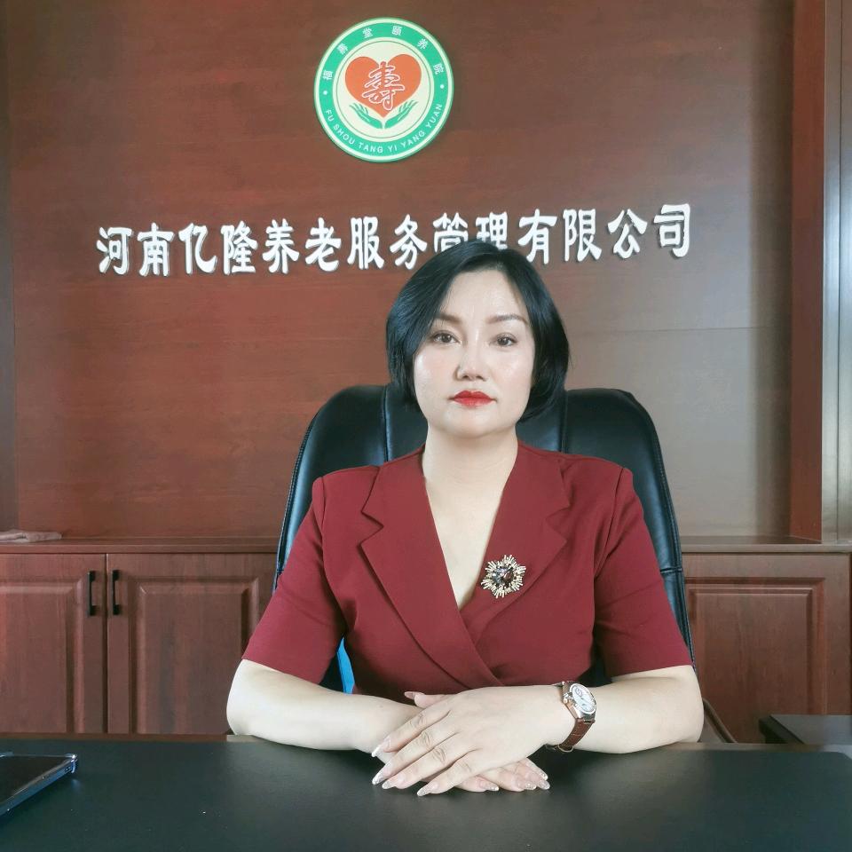福寿堂颐养院