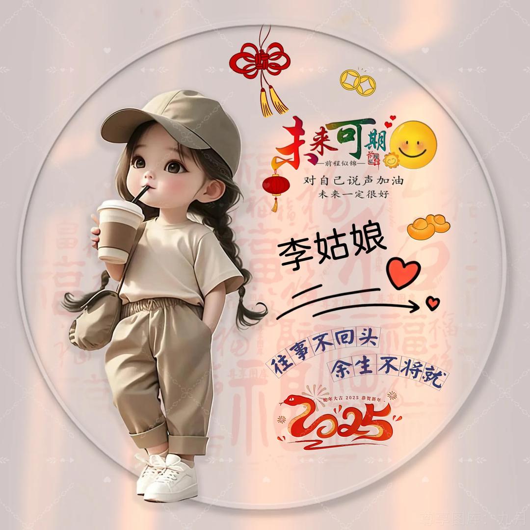 💞ꦿ᭄一生有李ꦿ᭄࿐