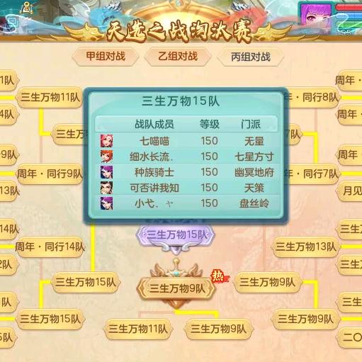 神武（幻唐志）-阿飞