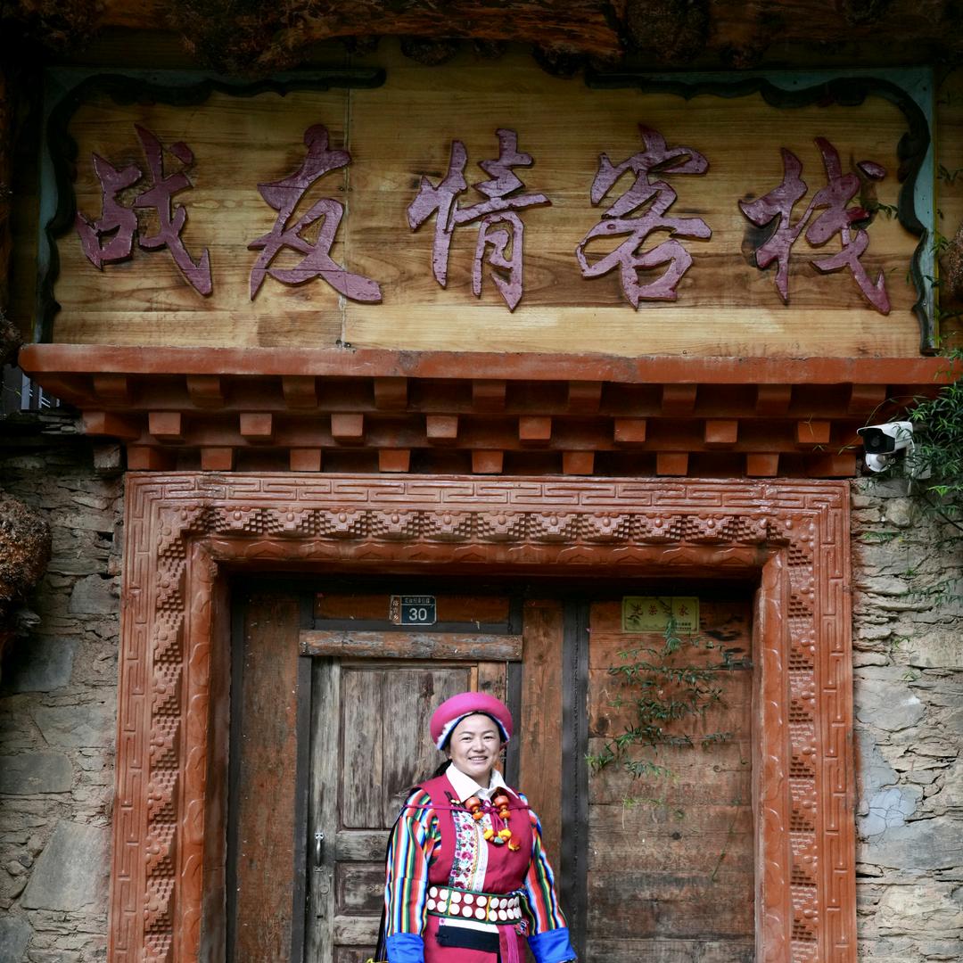 尼汝村开民宿的央宗