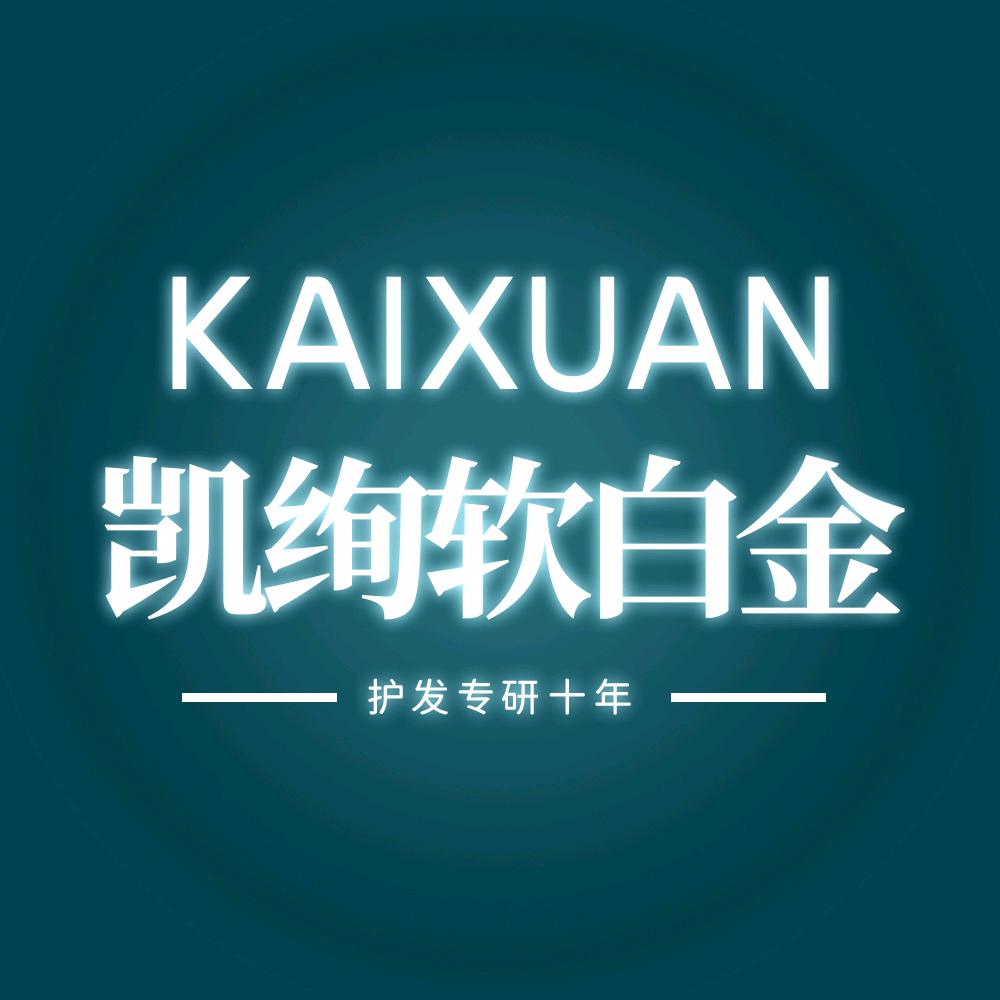 妙暖美容美发专营店