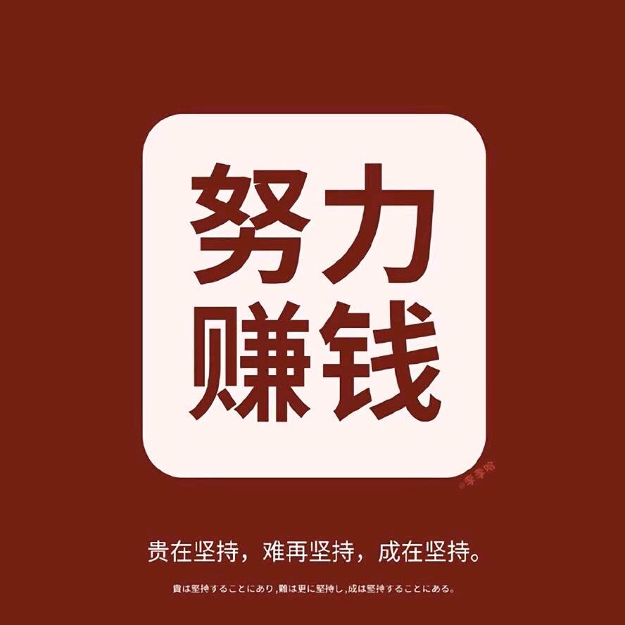 小欧（朋友聊天）
