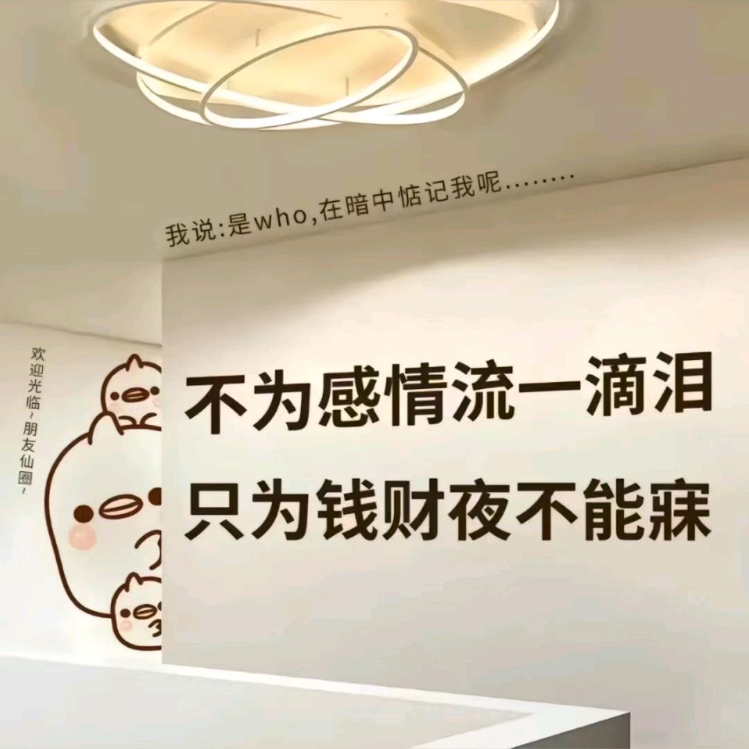 生理电极终结者