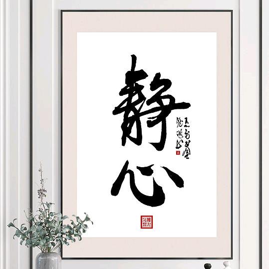 清风子豪