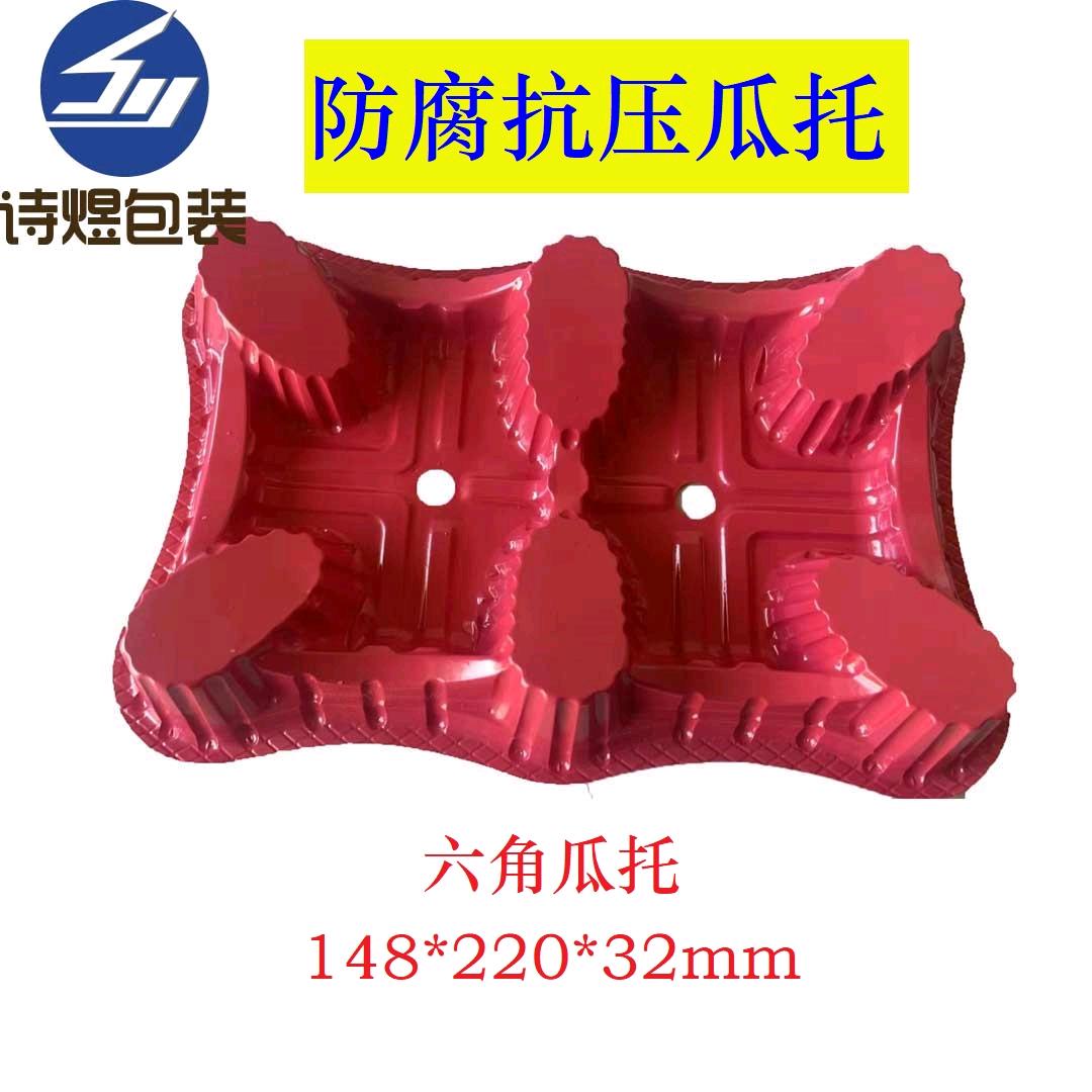 诗煜吸塑店