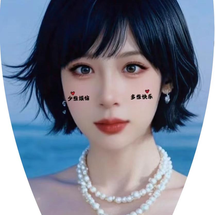 浪漫一生