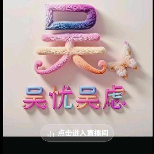 一岁时就很帅