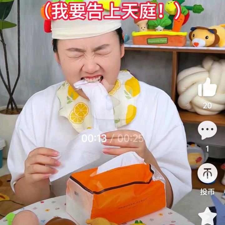 红艳姐，谁疼我