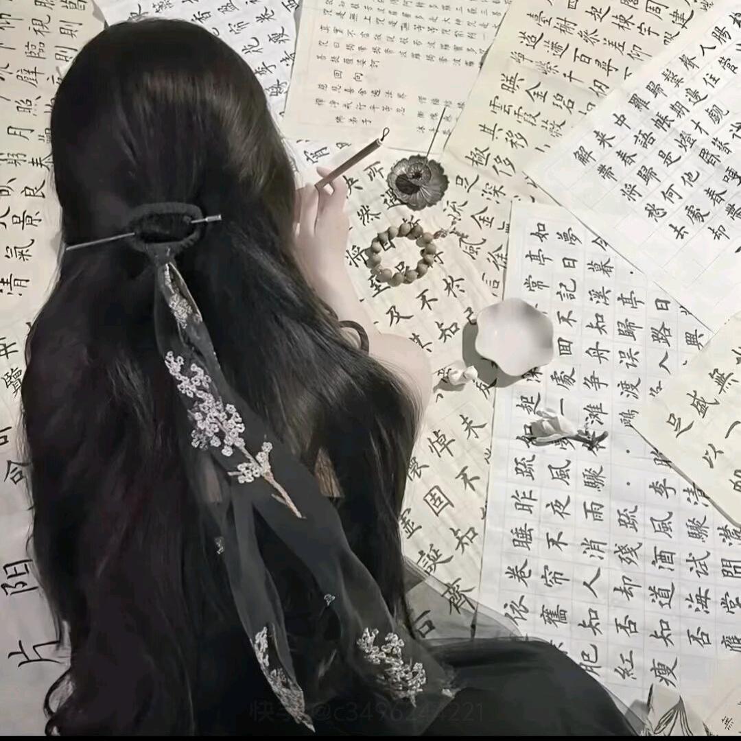 萍萍