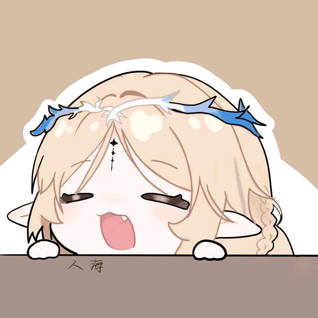 人海(鸣潮)