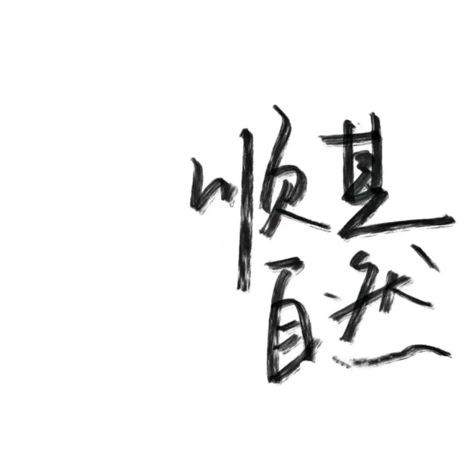 用户名54727672头像
