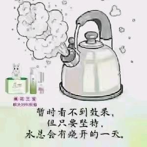 换个心情过日子