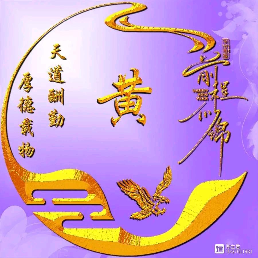 拼搏