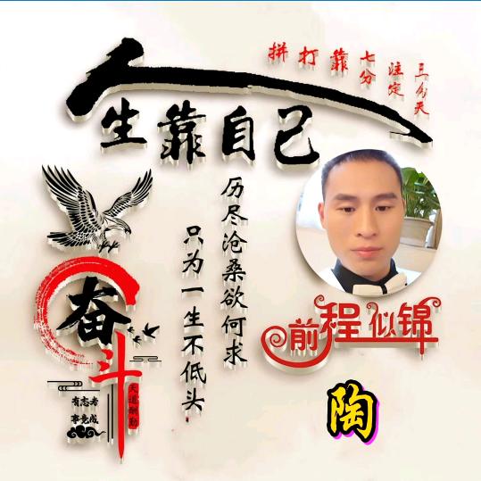 （☞摇摆哥☜）