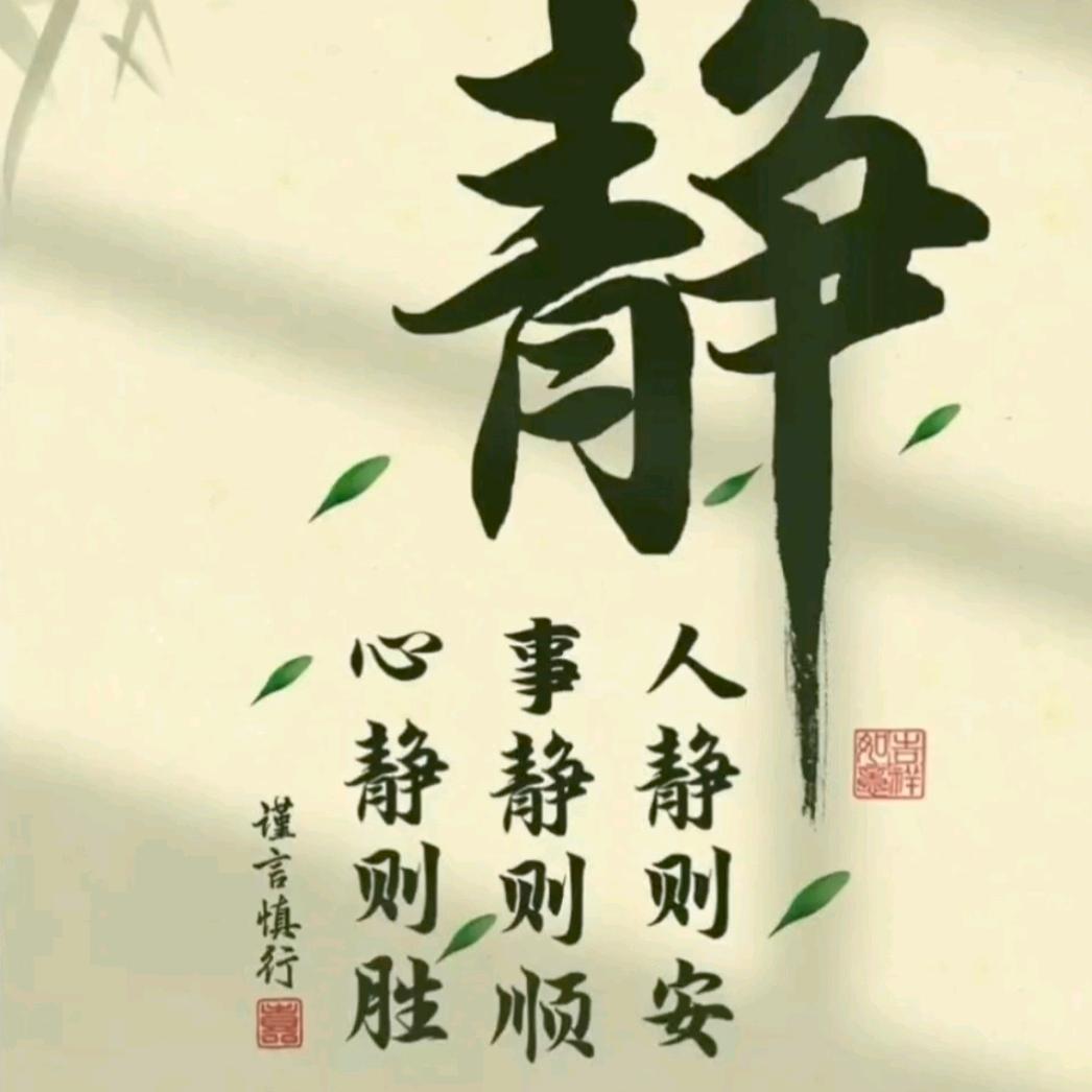 倾听者