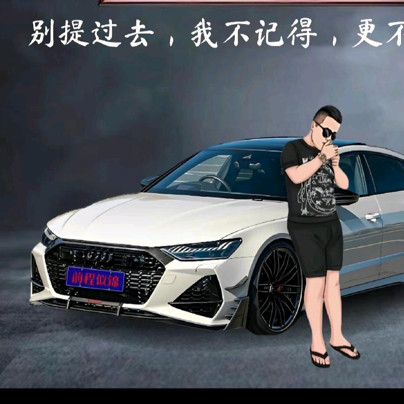 啊不 ♚ 说车 🚘