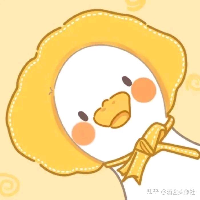 黄 鸭 🐥