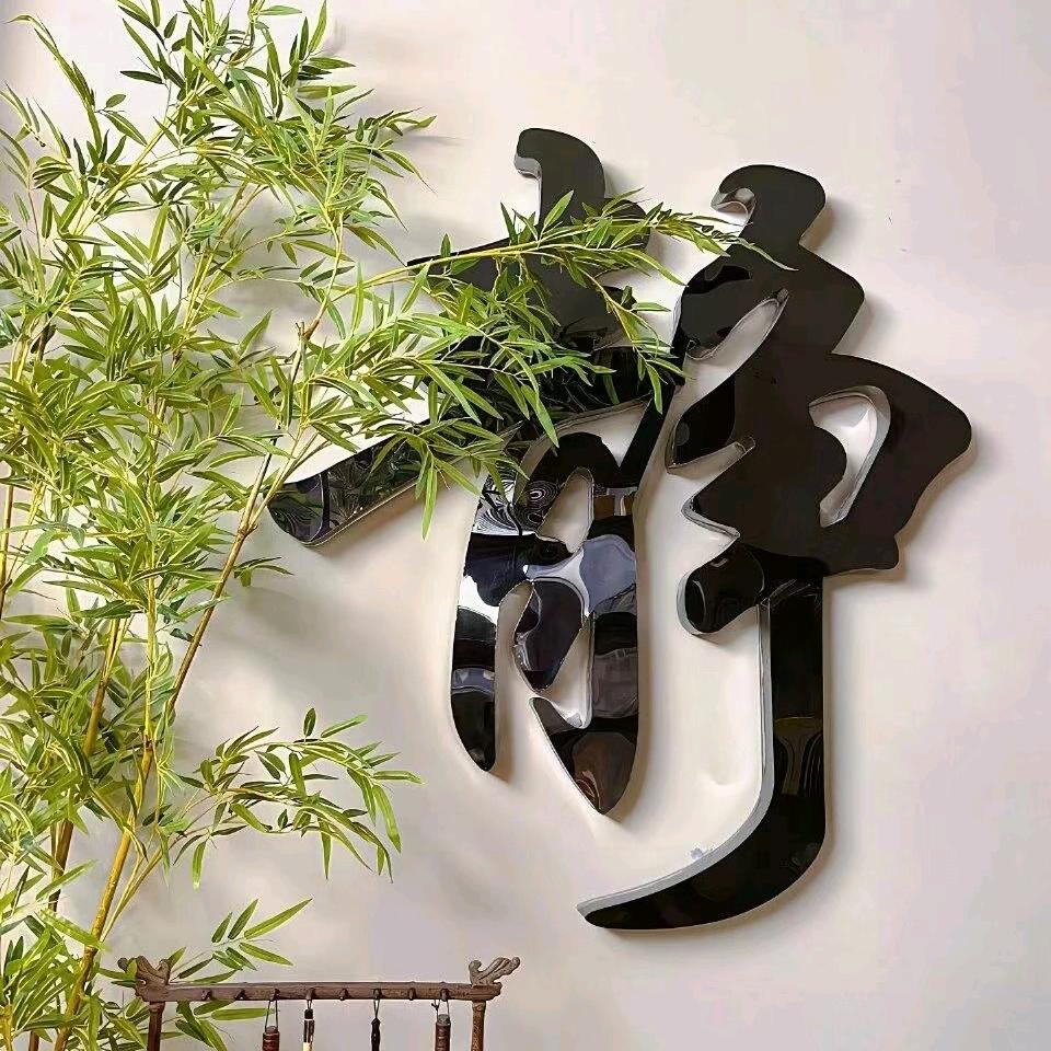 王森森聚升