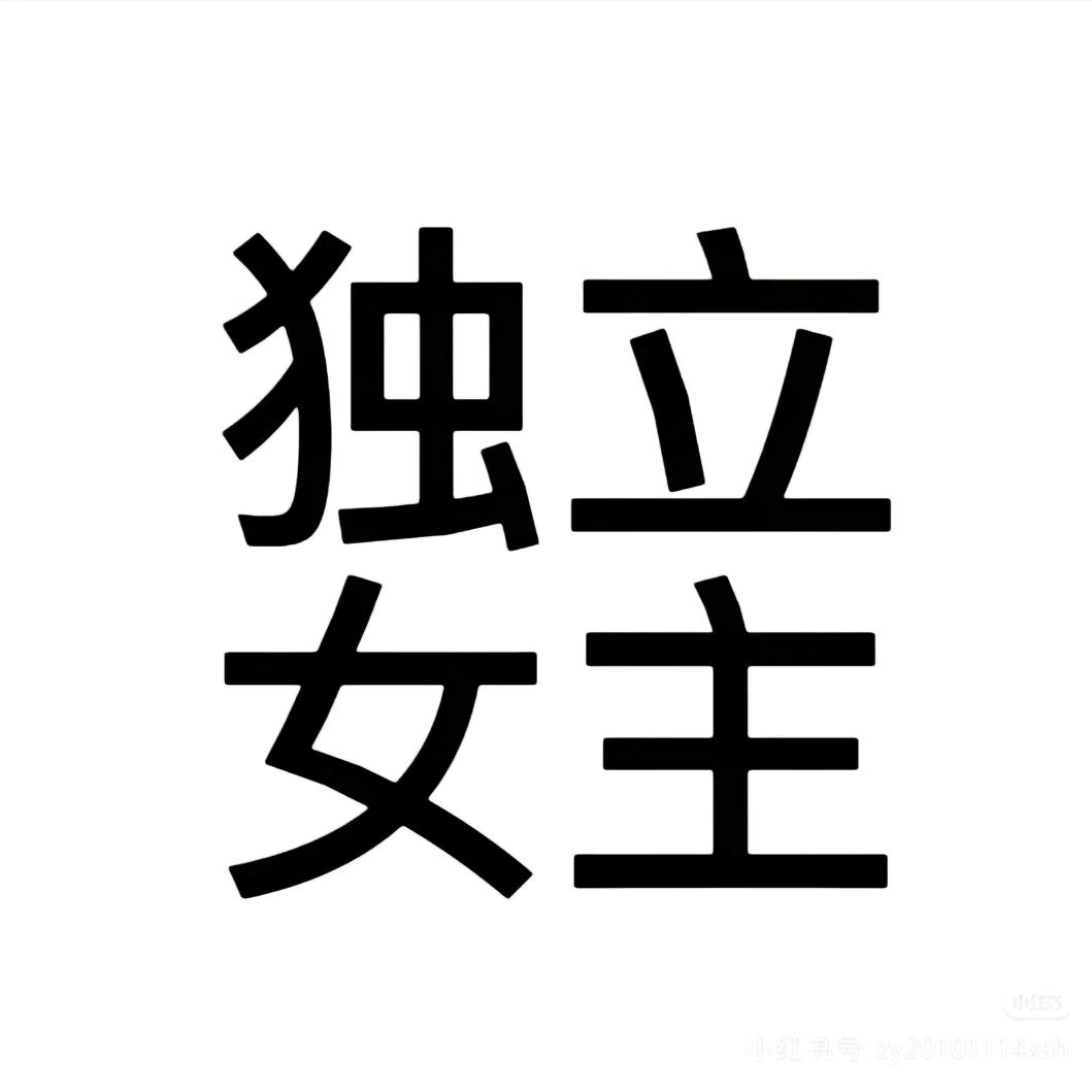 十九日极夜