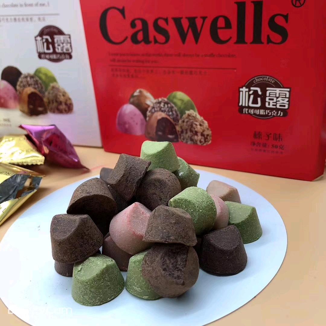 卡斯威尔手工松露巧克力