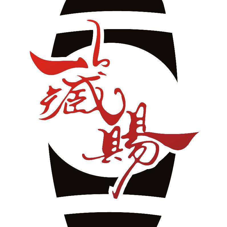 藏赐珠宝