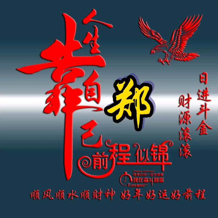 问心无愧