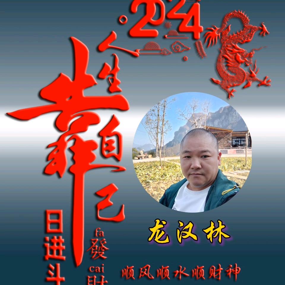 巴东县沿渡河土家文化服务队