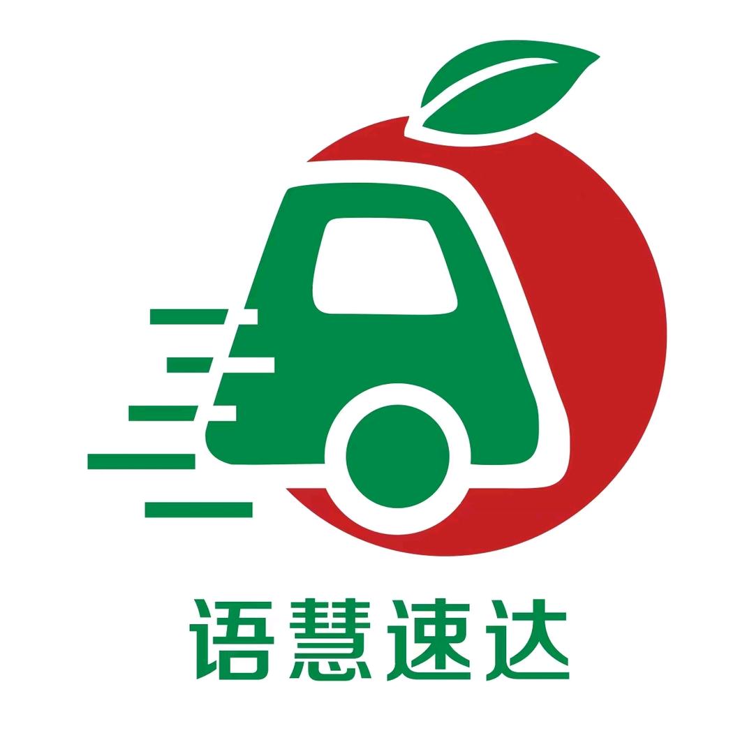 语慧速达优选