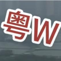 人间太苦，下辈子不来了！