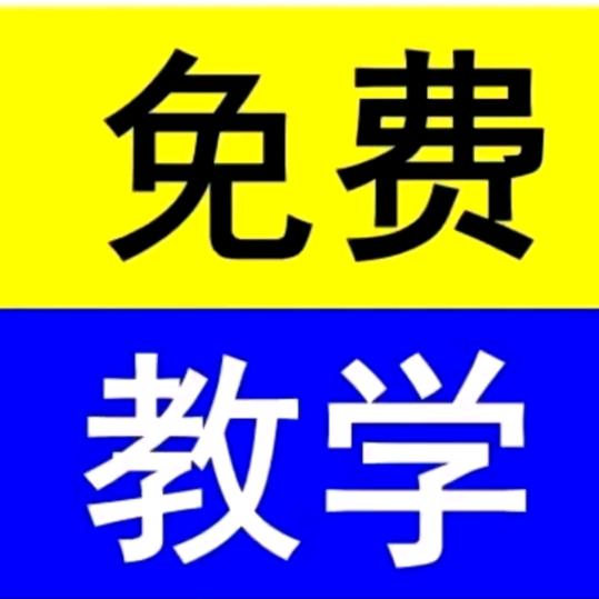 發财抖音自然流一对一
