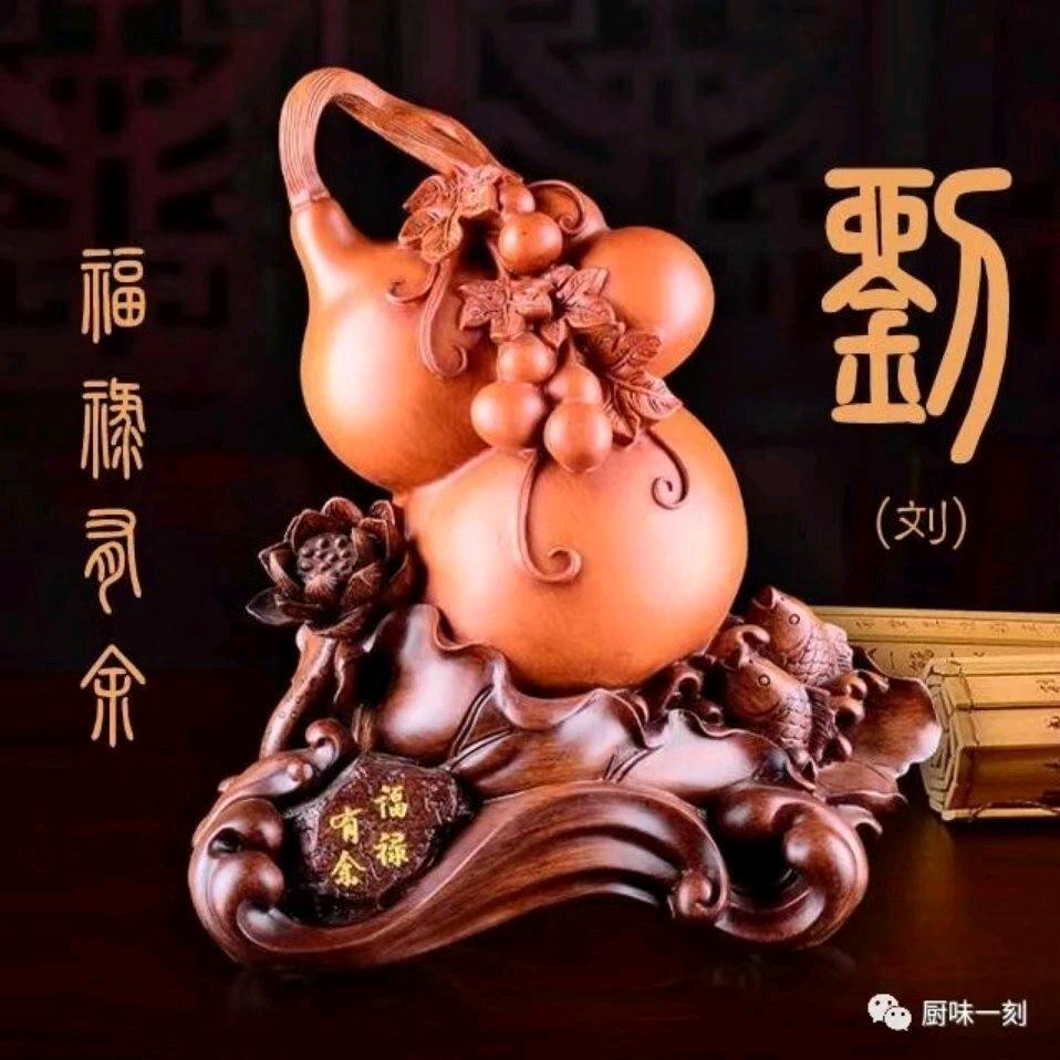 刘候宁