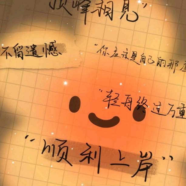 南笙姑娘