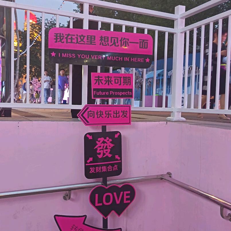 龙之心