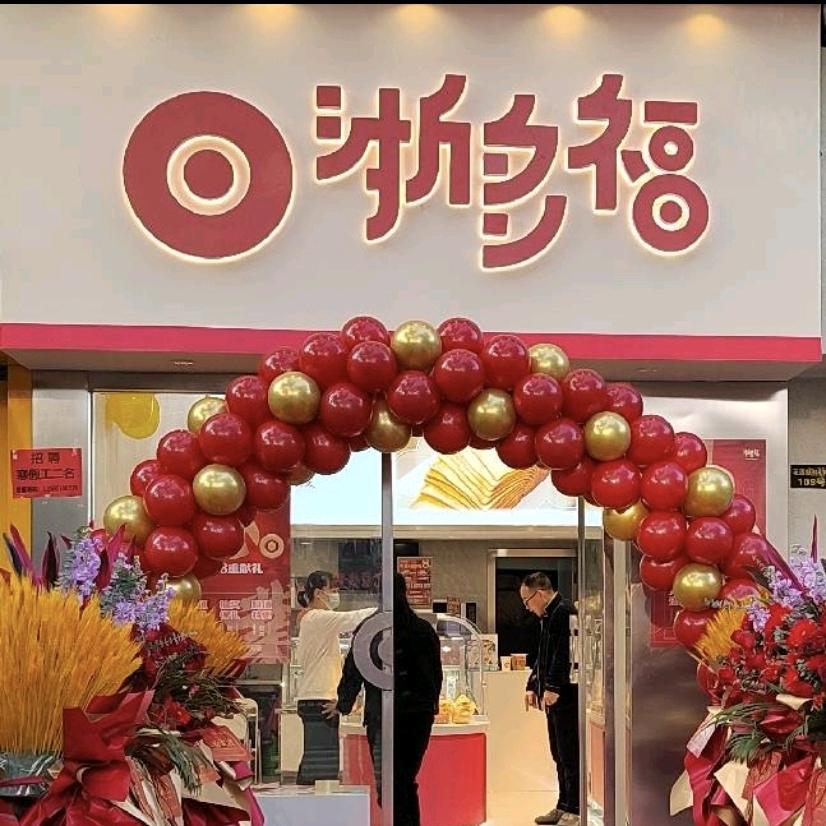小松弟兄
