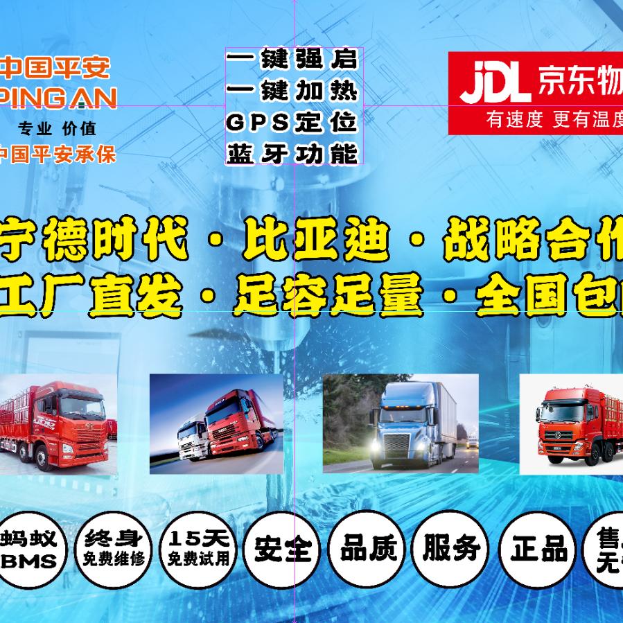 济宁闪电充新能源科技有限公司