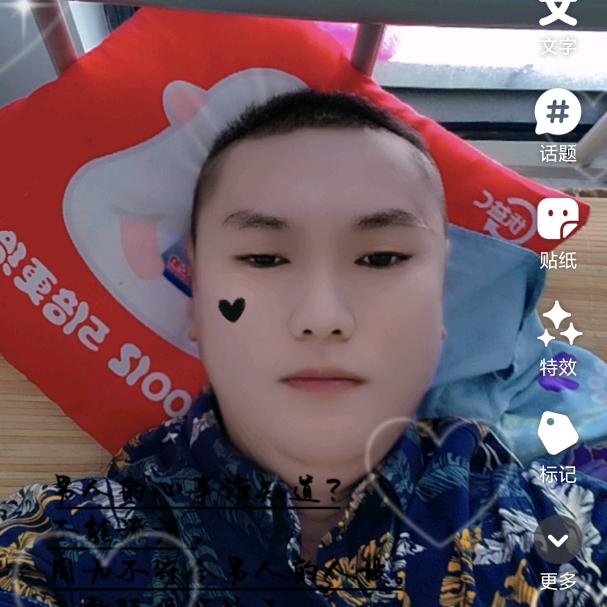 七七年冬月二十六的🐍