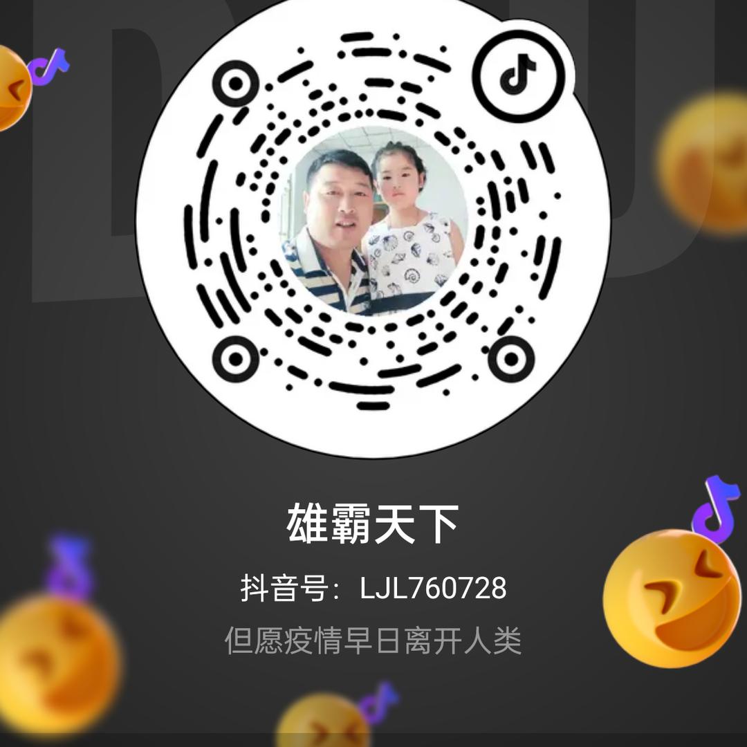 雄霸天下