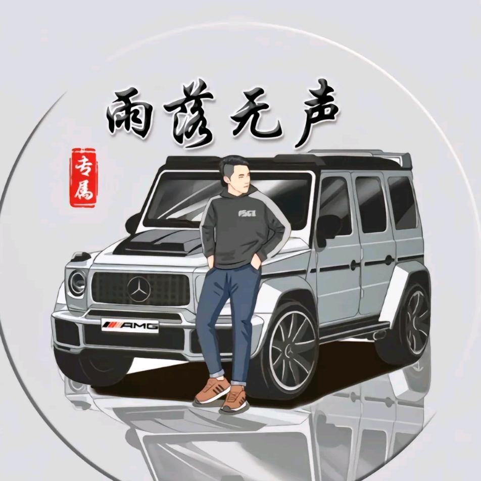 小马哥🐴