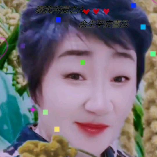 三个孩子的奶奶