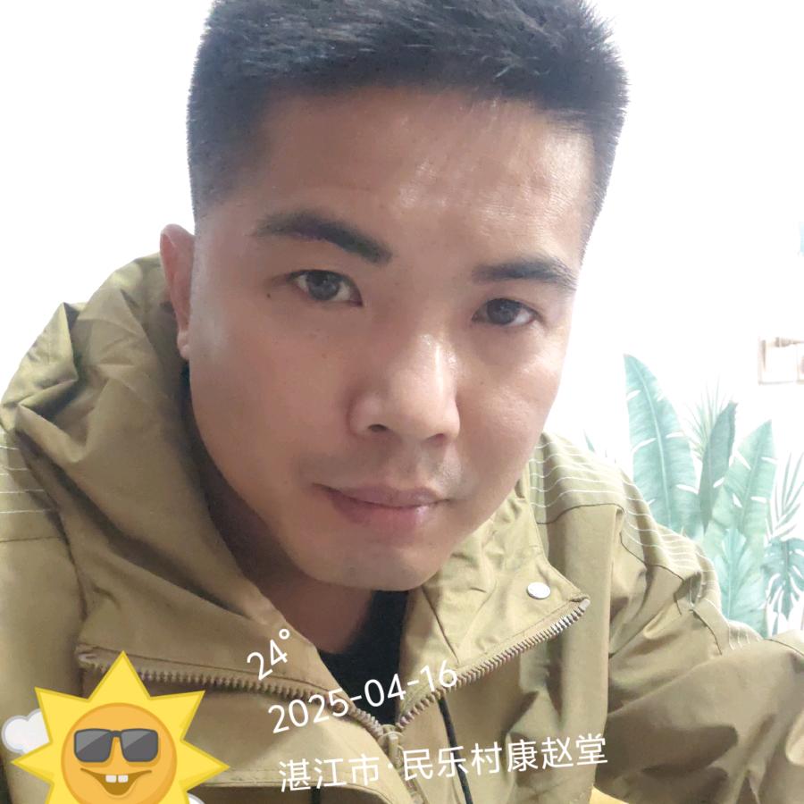 郑超宏