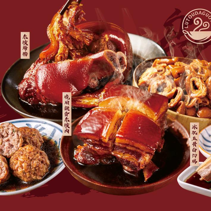 到乌味丰加个菜