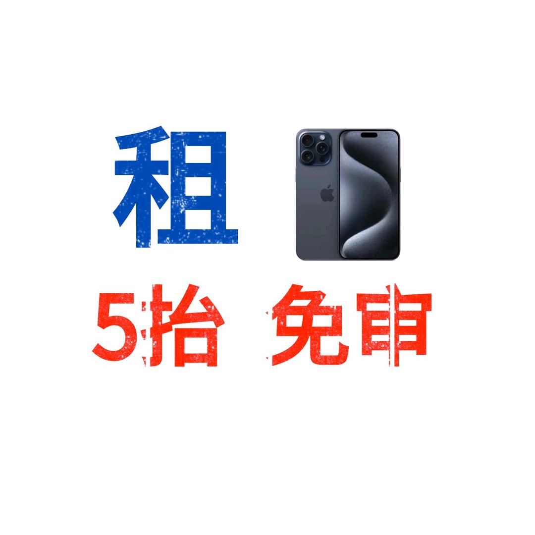 张苹果